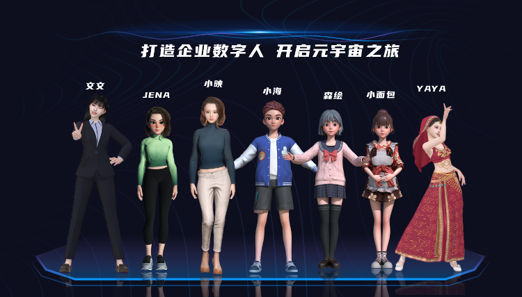 九游体育app-OP官宣与150携手，开启元宇宙新纪元！的简单介绍