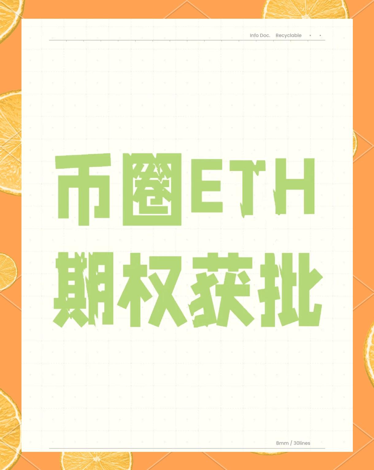 九游体育下载-包含比特币投资骗局被揭发，已有超22.17人被骗！的词条