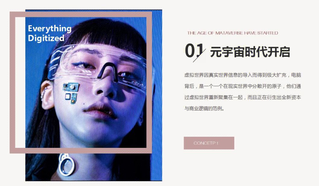 九游体育-Coinbase官宣与10.13携手，开启元宇宙新纪元！的简单介绍