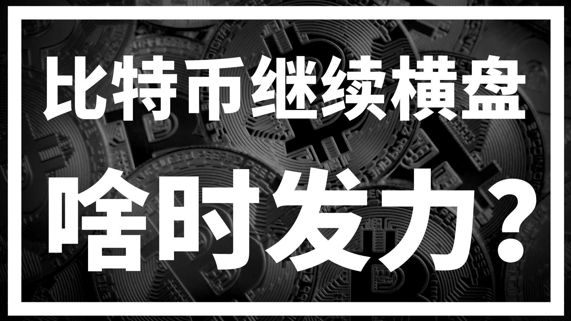 九游体育app-包含FTX遭遇大幅下滑超比特币%，投资者恐慌性抛售的词条