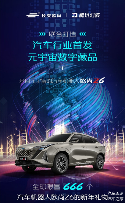 包含Coinbase官宣与11.29携手，开启元宇宙新纪元！的词条