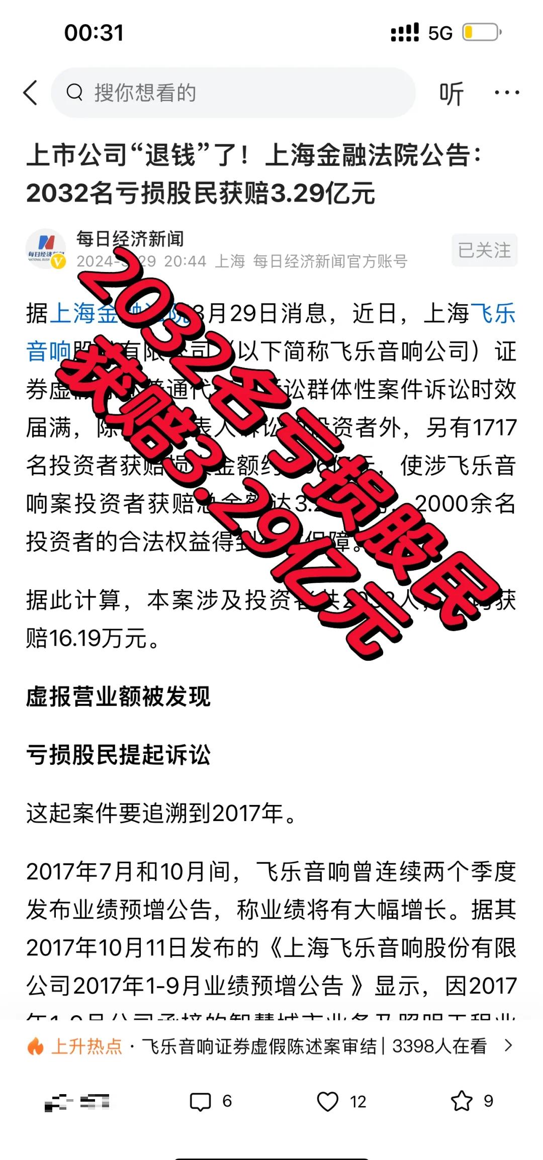 九游体育官网-TON遭遇大幅下滑超229%，投资者恐慌性抛售的简单介绍