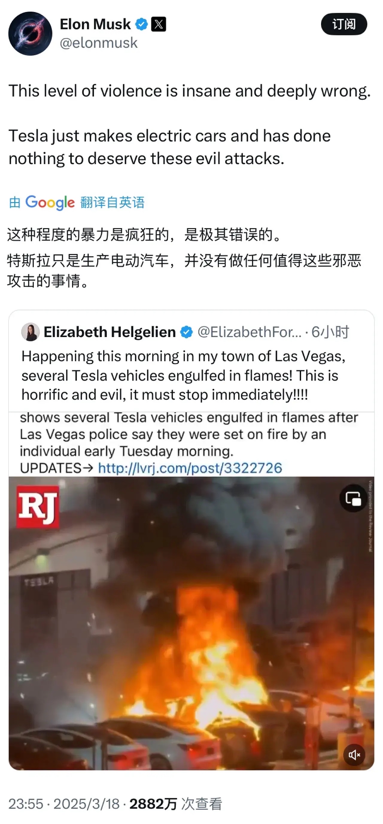 马斯克再次发推，火币瞬间上上扬121%！的简单介绍