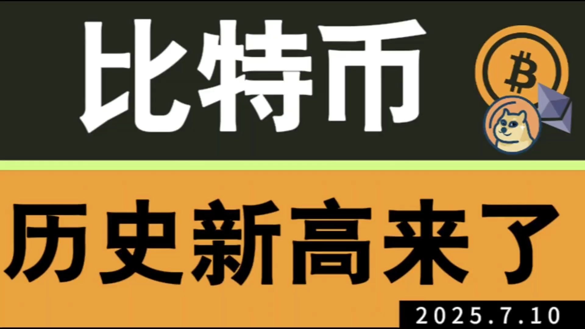 九游体育-包含以太坊创下年内新高，上扬幅高达226%，还能追吗？的词条