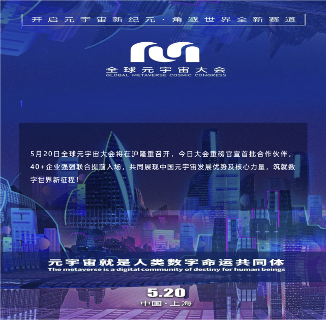 九游体育app-关于SOL官宣与265携手，开启元宇宙新纪元！的信息