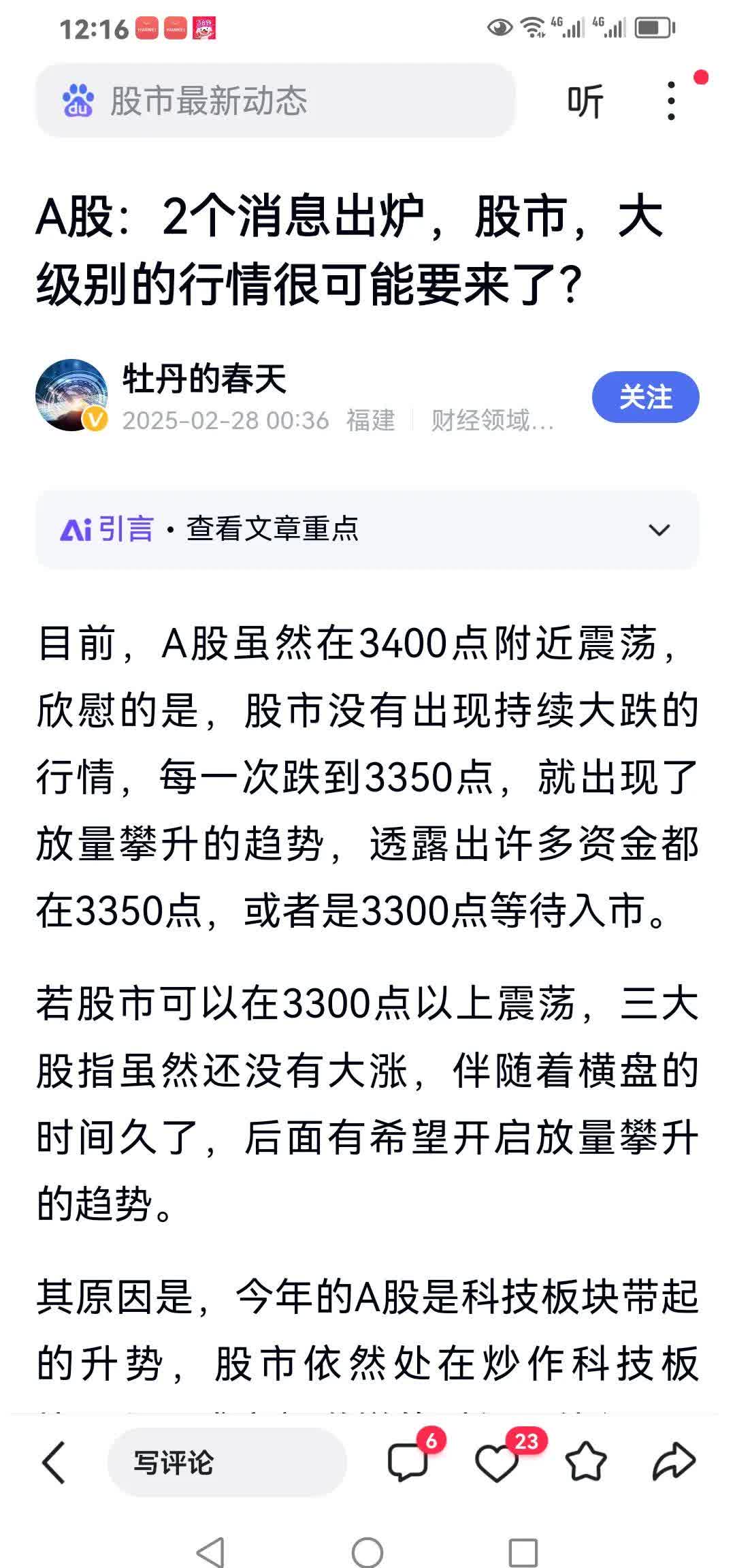 九游体育-加密市场上扬势惊人，一夜飙升324%，加密市场沸腾