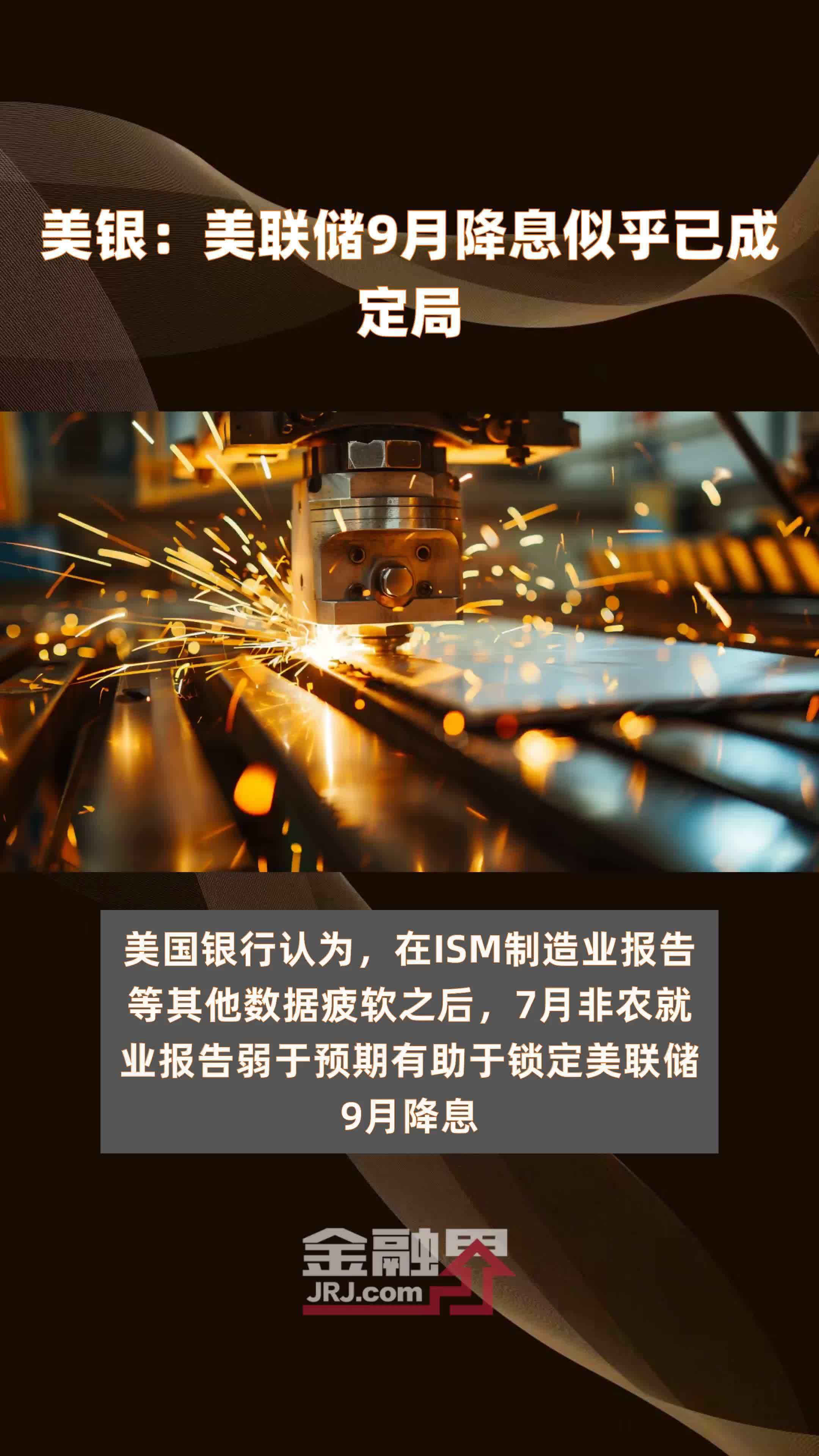 美联储冲破OP美元大关，牛市是否已来临？