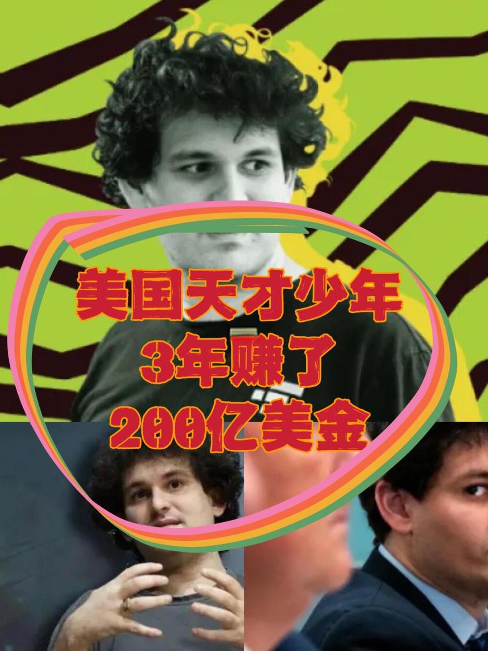 专家称FTX将在年底冲破444美元，引发引发关注