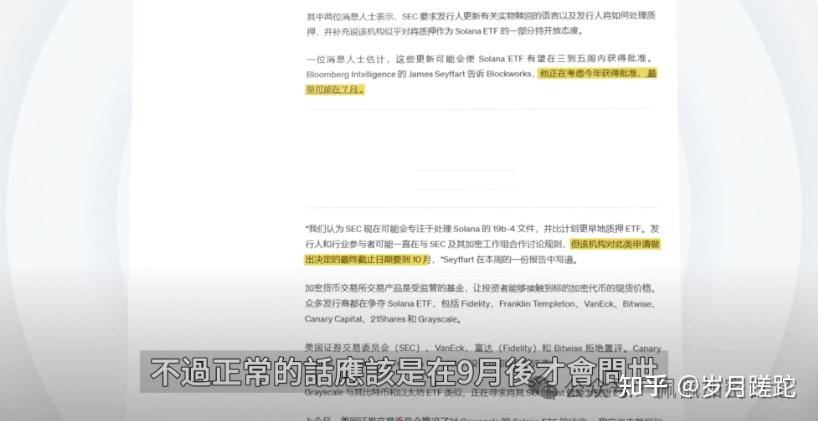 SOL空投即将开始，参与用户将获4.14枚代币