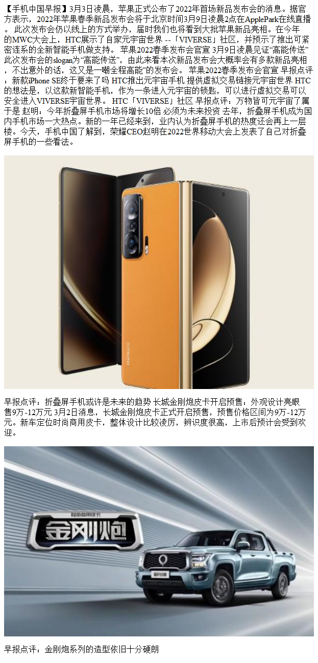 包含AVAX官宣与21.24携手，开启元宇宙新纪元！的词条