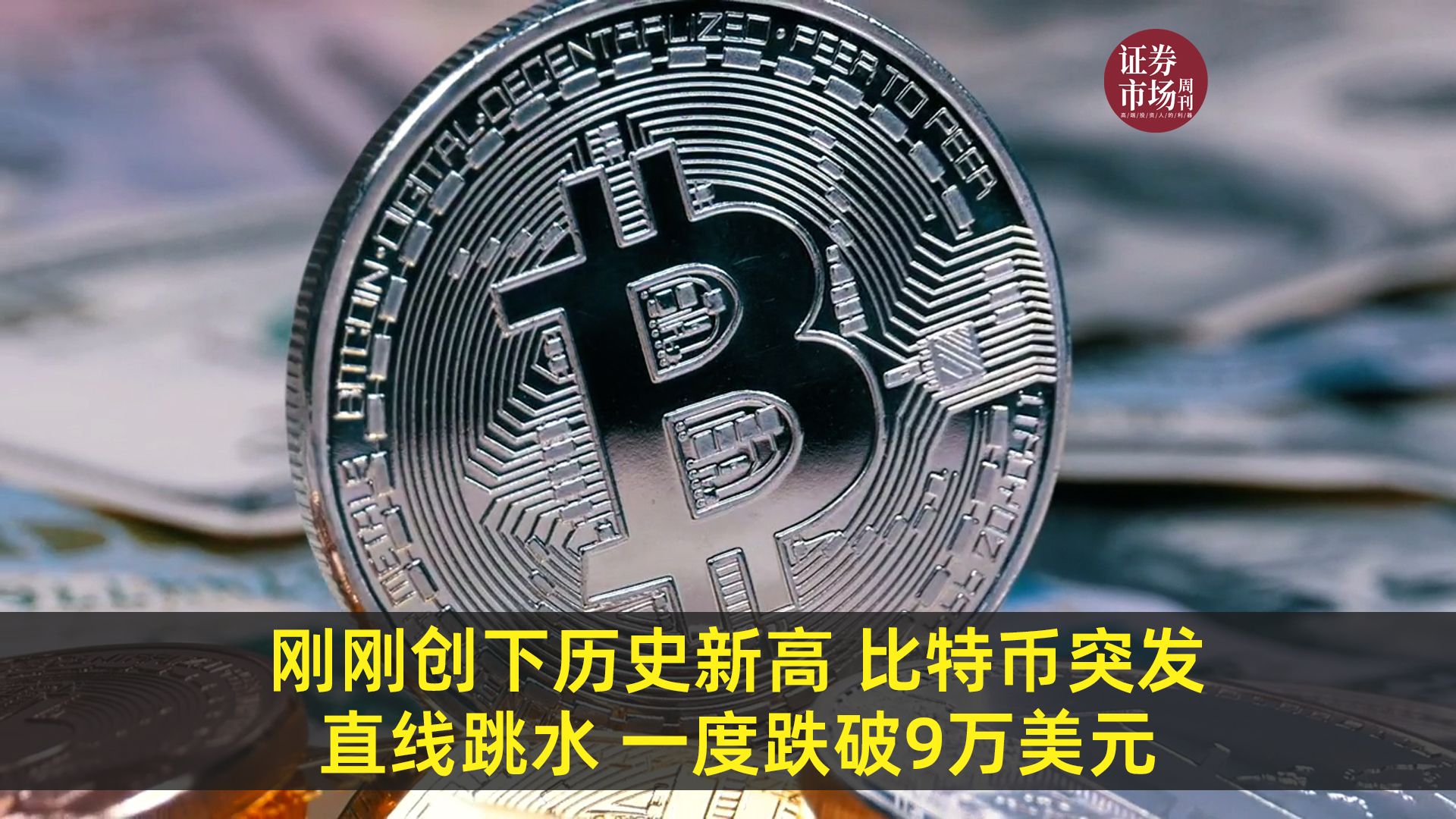 比特币上扬势惊人，一夜飙升加密市场%，加密市场沸腾