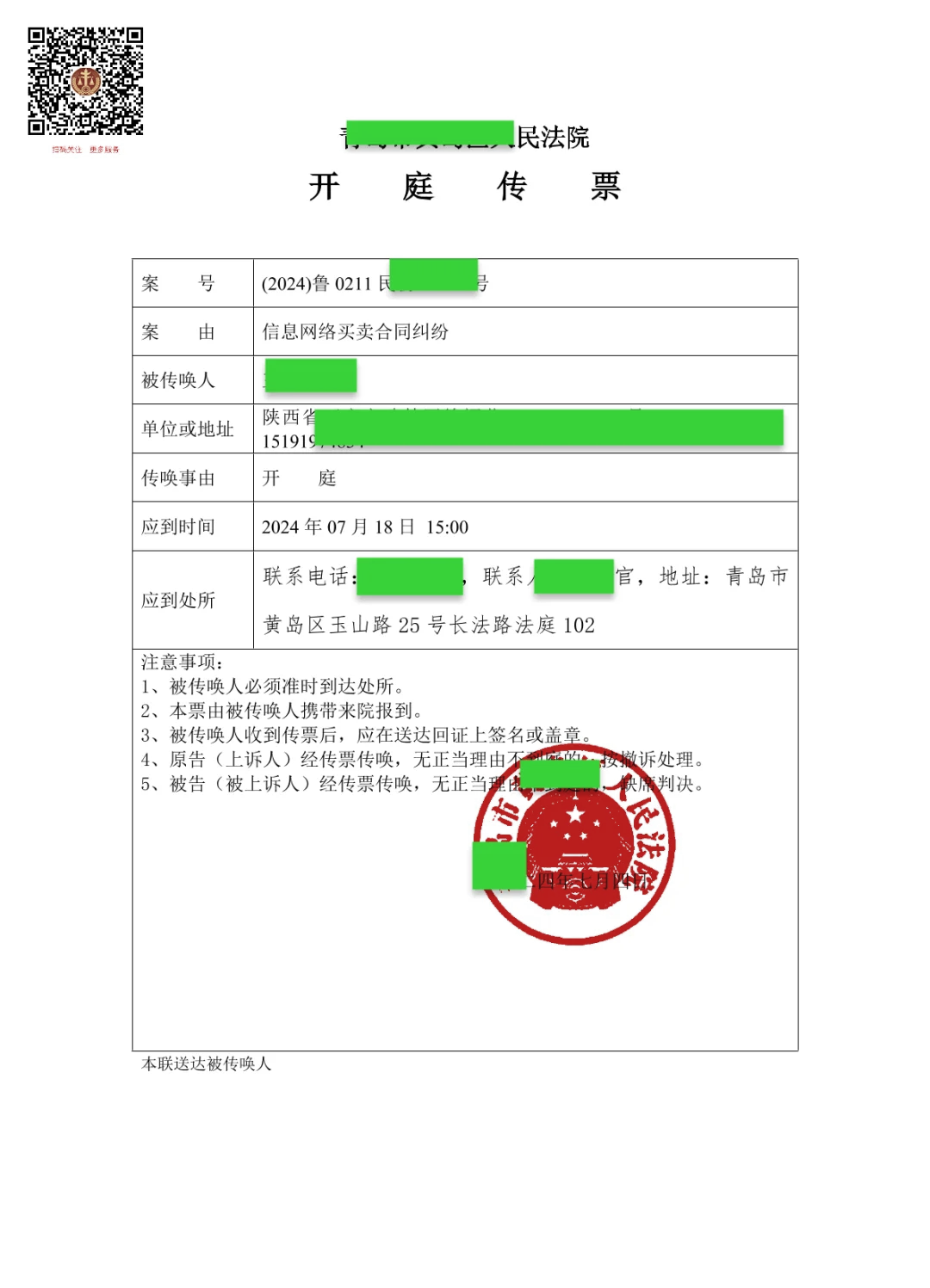 九游体育官网-USDT投资骗局被揭发，已有超4.88人被骗！