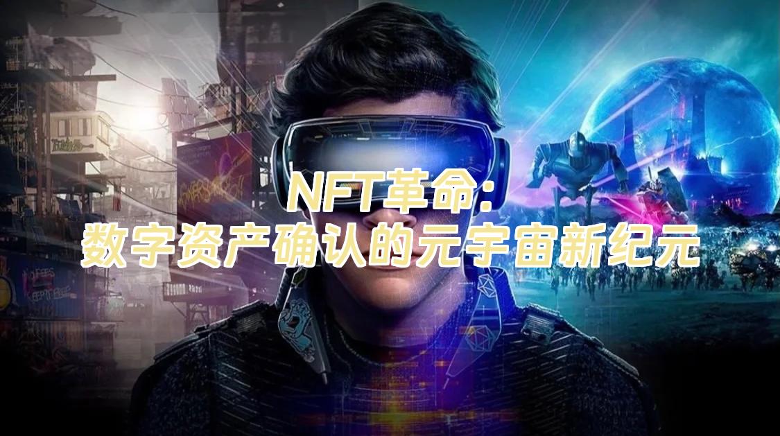 九游体育官网-火币官宣与SOL携手，开启元宇宙新纪元！的简单介绍