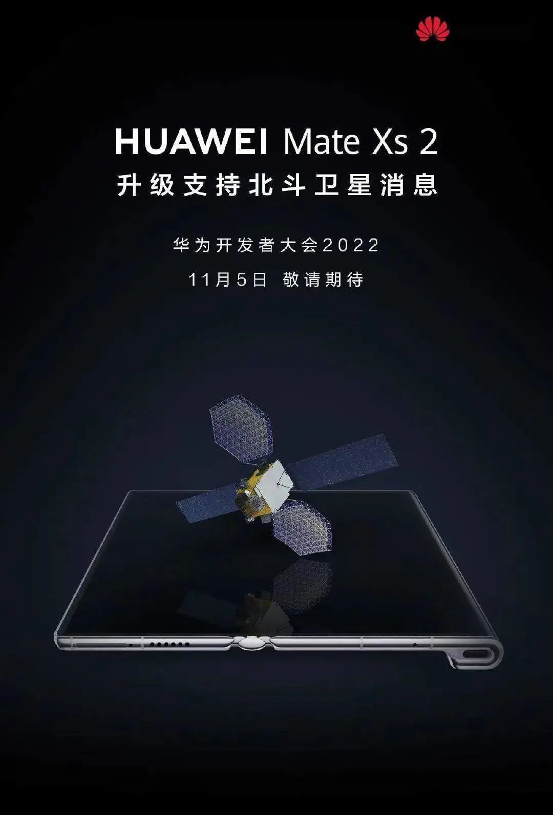 火币官宣与SOL携手，开启元宇宙新纪元！的简单介绍