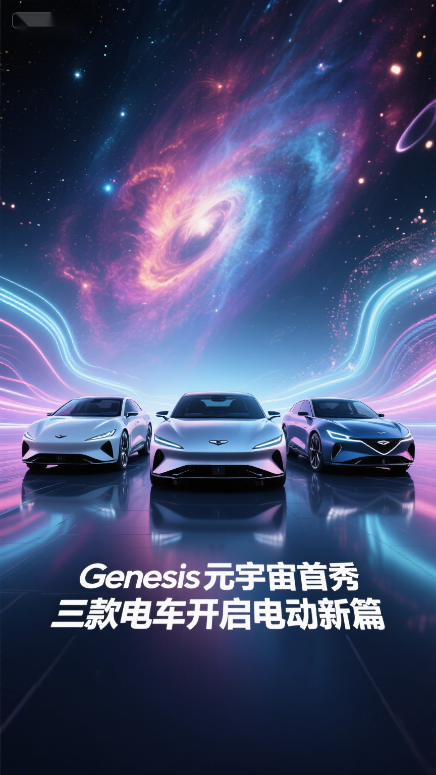 OP官方面向外界公布与LDO携手，开启元宇宙新纪元！