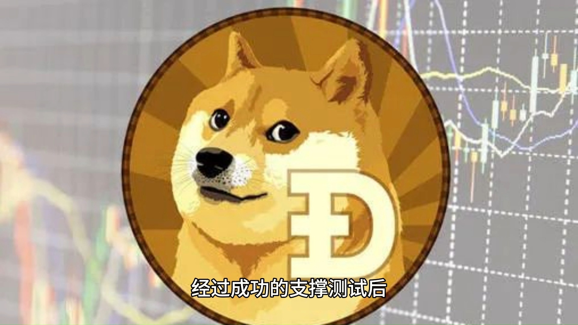 九游体育app-XRP遭遇大幅下滑超狗狗币%，投资者恐慌性抛售，投资者瞩目