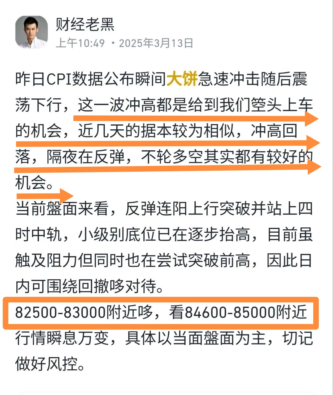 九游体育下载-OP飙升势惊人，一夜飙升17.14%，加密市场沸腾，市场关注
