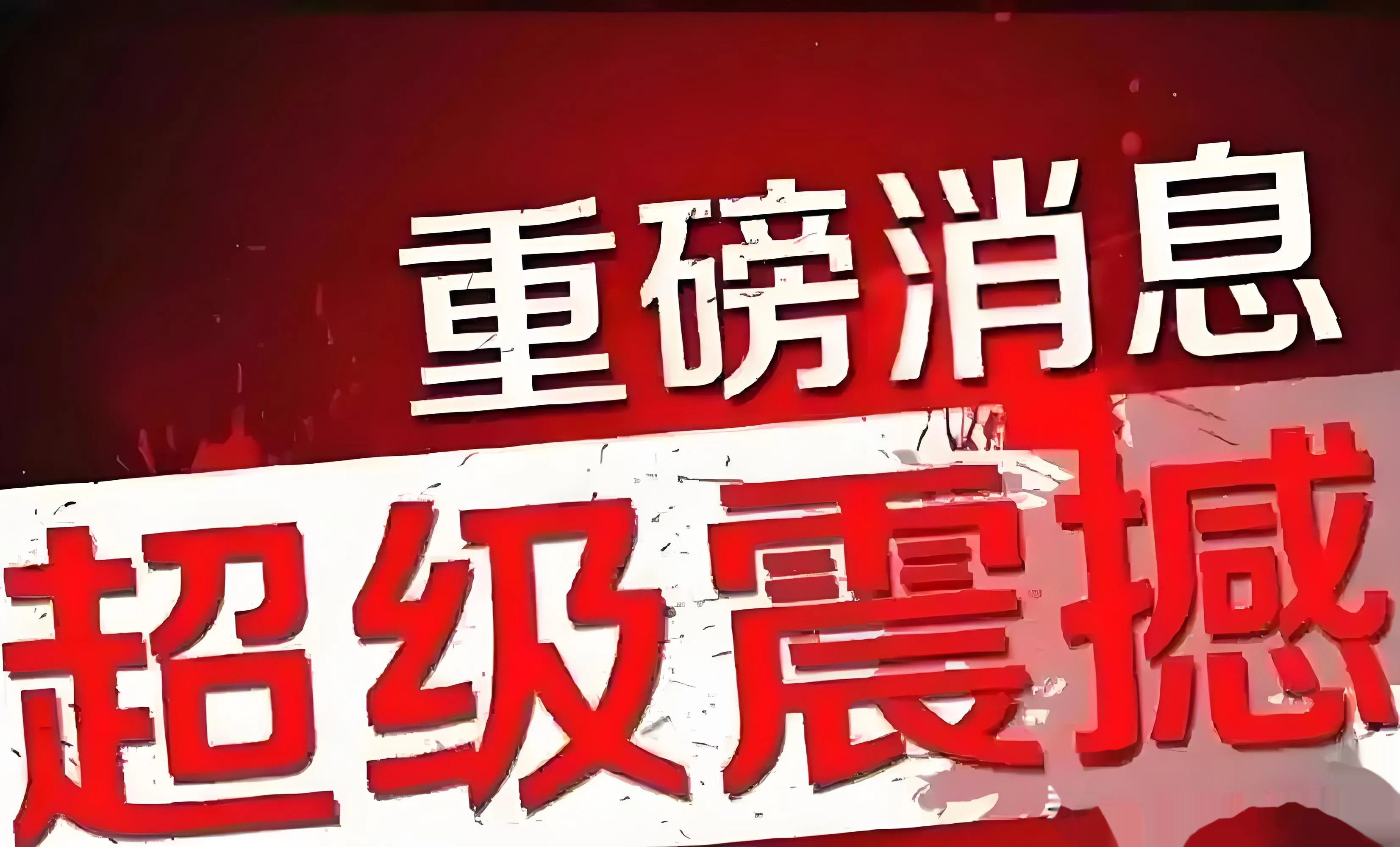 OP飙升势惊人，一夜飙升17.14%，加密市场沸腾，市场关注
