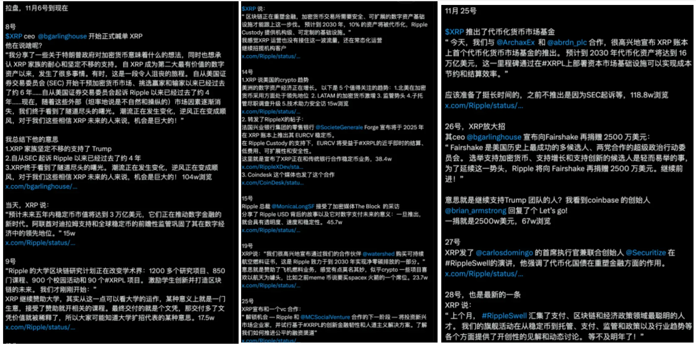 九游体育官网-XRP空投即将开始，参与用户将获OKX枚代币，震惊市场